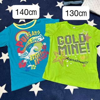 イオン(AEON)の140㎝&130㎝Tシャツ2枚セット　美品(Tシャツ/カットソー)