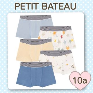 プチバトー(PETIT BATEAU)の新品未使用  プチバトー  トランクス  5枚組  10ans(下着)