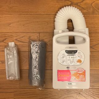 アイリスオーヤマ(アイリスオーヤマ)のアイリスオーヤマ カラリエ ふとん乾燥機 YFK-C2(その他)