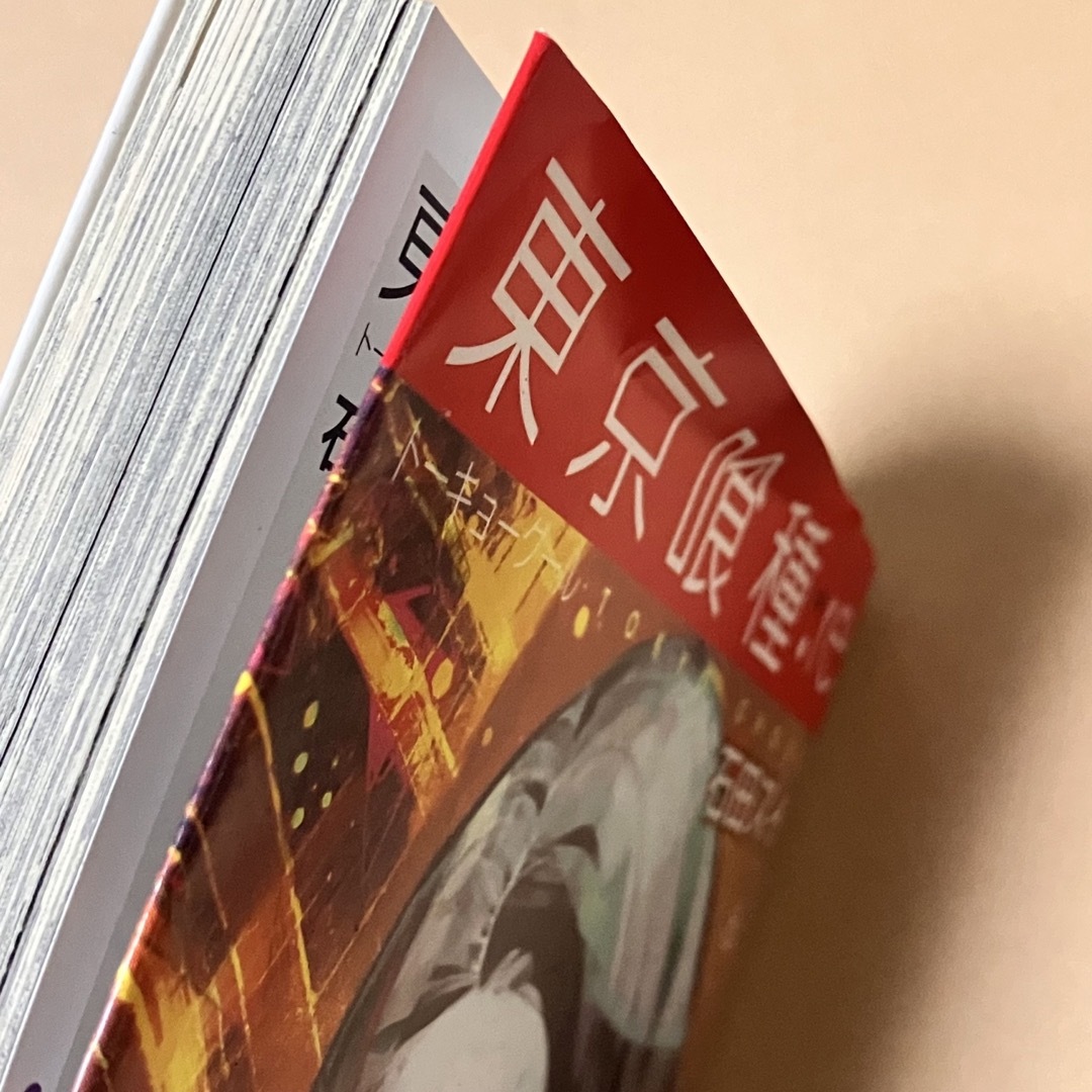 集英社(シュウエイシャ)の石田スイ　東京喰種：ｒｅ　6 エンタメ/ホビーの漫画(その他)の商品写真
