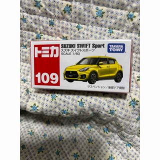 Takara Tomy