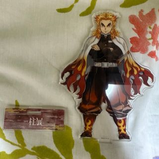 鬼滅の刃