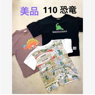 プティマイン(petit main)の【akijubi様】半袖Tシャツ 赤ボーダー セット(Tシャツ/カットソー)