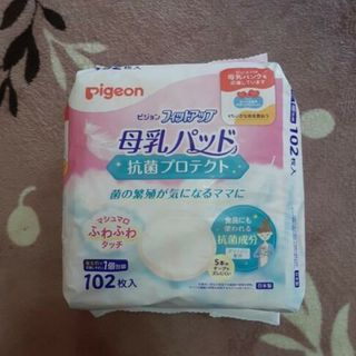 ピジョン(Pigeon)の母乳パッド102枚いり(母乳パッド)