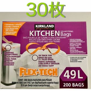 コストコ(コストコ)のコストコ　ゴミ袋　紐付き　30枚(日用品/生活雑貨)