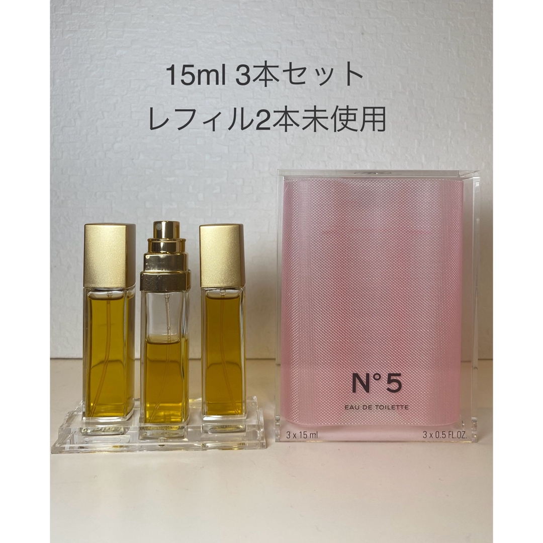CHANEL(シャネル)の【3本セット】CHANEL シャネル No5 オードトワレ 15ml 2本未使用 コスメ/美容のキット/セット(サンプル/トライアルキット)の商品写真