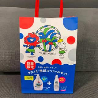 SARAYA - 【新品】ミャクミャク| YASHINOMI洗剤