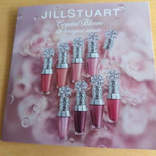 ジルスチュアート(JILLSTUART)のジルスチュアート　クリスタルブルー厶　リップサンプル(サンプル/トライアルキット)