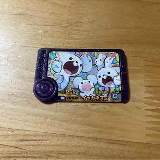 ポケモン(ポケモン)のポケモンフレンダ　イッカネズミ(キャラクターグッズ)