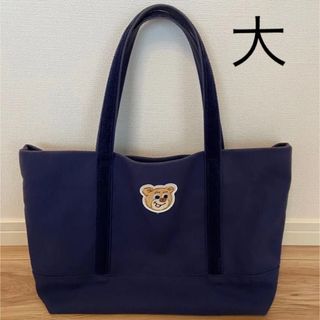 フェイラー(FEILER)のラブラリーバイフェイラー オールドテディ ニコ ワッペン トートバッグ 大サイズ(トートバッグ)