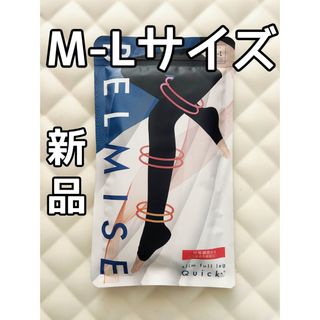 新品 ベルミス スリムフルレッグ Quick+ M-Lサイズ (レギンス/スパッツ)