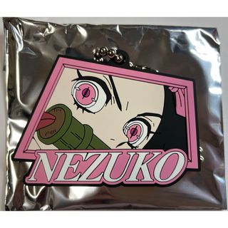キメツノヤイバ(鬼滅の刃)の鬼滅の刃 無限列車編 極厚ラバーキーホルダー 竈門禰豆子(キーホルダー)
