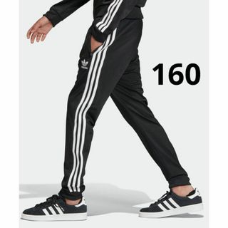 adidas Originals