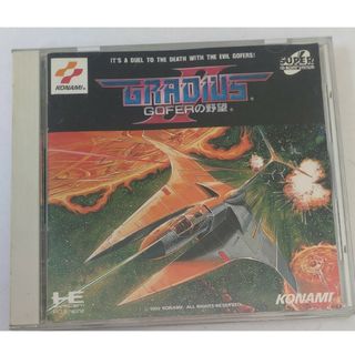 KONAMI - ＰＣエンジン　グラディウスⅡゴーファーの野望　中古
