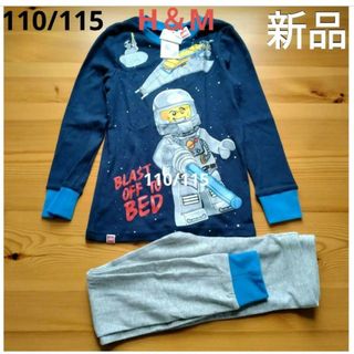 エイチアンドエム(H&M)の【H＆М】レゴ／LEGO　長袖パジャマ　２点セット　110/115(パジャマ)