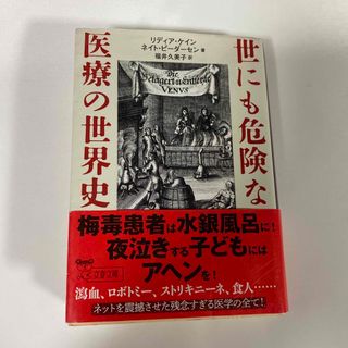 文藝春秋