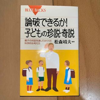 講談社