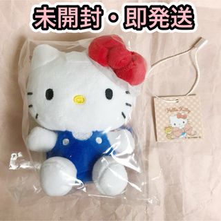 サンリオ
