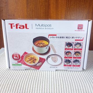 ティファール(T-fal)の【新品/IH使用不可】14㎝ マルチポット片手鍋 ライトミント T-fal(鍋/フライパン)