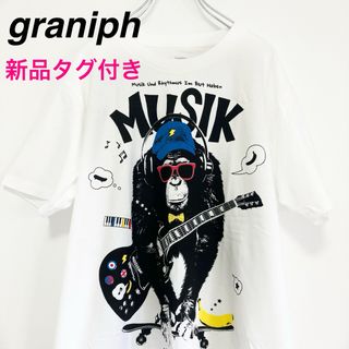 Design Tshirts Store graniph - Tシャツ　グラニフ　モンキーギター Tシャツ ホワイト