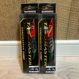 タコマスター フラッシュブースト　2個　イタリアンエビ(ルアー用品)