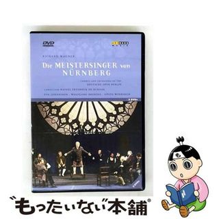 【中古】 Die Meistersinger Von Nurnberg: G.friedrich de Burgos / Deutschen Oper.o(ミュージック)