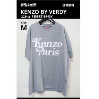 KENZO - 新品 KENZO BY VERDY 24ss フロッキープリントオーバーサイズT