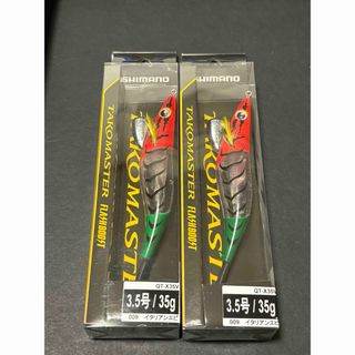 タコマスター フラッシュブースト　2個　イタリアンエビ(ルアー用品)