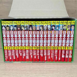 角川書店 - 角川まんが学習シリーズ 日本の歴史 全巻 全15巻 別巻4冊 学習漫画