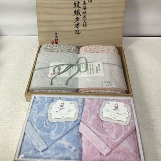 今治タオル　紋織タオル　undenx フェイスタオル4枚