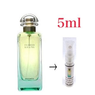 HERMES - HERMES エルメスナイルの庭 EDT 5mL 天香香水