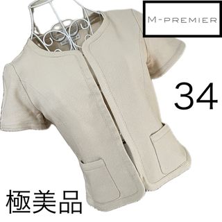 M-premier - 美品☆☆M PREMIER  ☆半袖☆ジャケット☆Mプル　34  ノーカラー