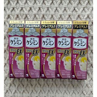 小林製薬 - ケシミンクリーム EX