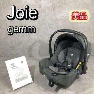 Joie (ベビー用品) - 美品 Joie jemm ジョイー ジェム チャイルドシート