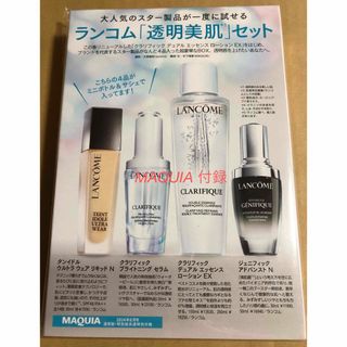 ランコム(LANCOME)のランコム サンプルセット 化粧水 美白美容液 ファンデーション(美容液)
