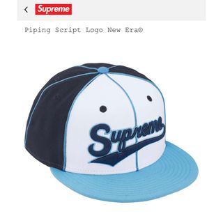 シュプリーム(Supreme)のSupreme Piping Script Logo New Era® ネイビー(キャップ)
