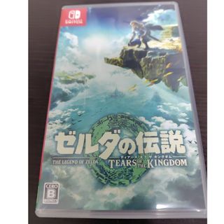 ゼルダの伝説　ディアーズキングダム中古品発送（ネコポス）