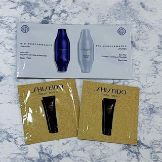 シセイドウ(SHISEIDO (資生堂))のSHISEIDO ビオパフォーマンス　朝用　夜用　セラム(美容液)