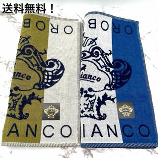 オロビアンコ(Orobianco)のオロビアンコ ガーゼハンカチ 2枚セット　ベージュ　ネイビー　新品未使用(ハンカチ/ポケットチーフ)