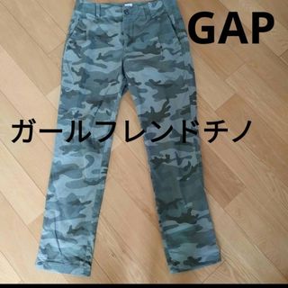 GAP - GAP ガールフレンドチノ　2