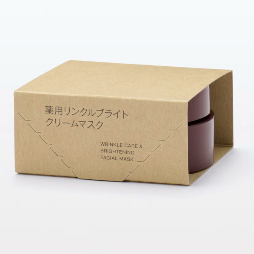 MUJI (無印良品)(ムジルシリョウヒン)の薬用リンクルブライトクリームマスク コスメ/美容のスキンケア/基礎化粧品(フェイスクリーム)の商品写真