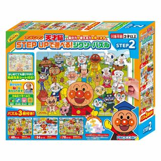 【人気商品】アガツマ(AGATSUMA) アンパンマン 天才脳 STEP UPで