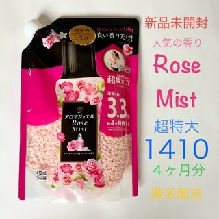 レノアハピネス