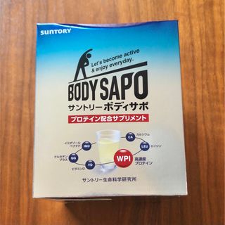 サントリー