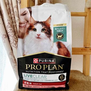 ネスレ(Nestle)のピュリナ　プロプラン　リブクリア 成猫用 サーモン 1.5kg(ペットフード)