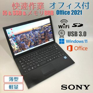 SONY - 初心者向✨快速i5・カメラ・オフィス◇黒◇すぐ使えるノートパソコン◇T117-2