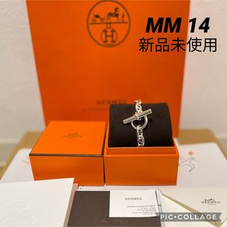 HERMES - 【新品】HERMES MM 14コマ シェーヌダンクル