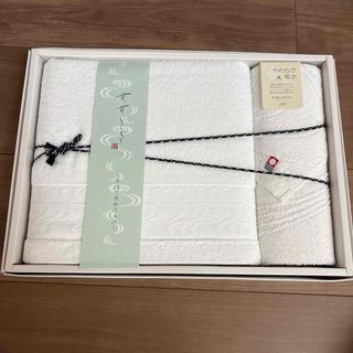 今治タオル
