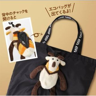 KALDI - 【新品未使用】★カルディ限定品 ★ やぎべえ　エコバッグ