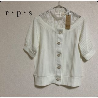 rps - アールピーエス 半袖 ニット パールボタン 花柄 レース トップス M 白